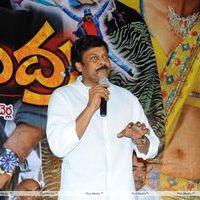 Rajendra Audio Release - Pictures | Picture 123404